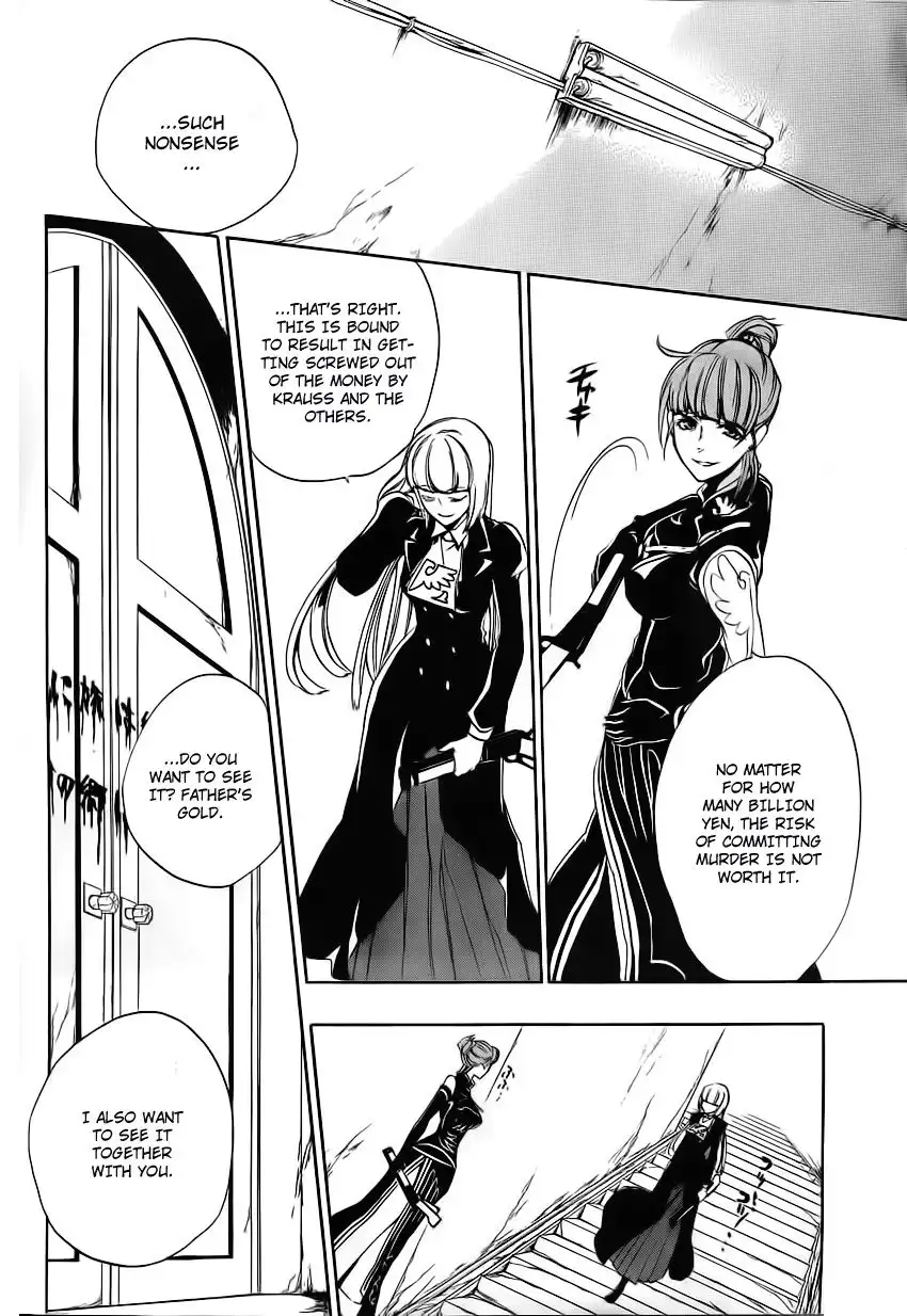 Umineko No Naku Koro Ni Ep 3 :Banquet of the Golden Witch Chapter 11 8